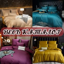 ➠ ВЕСЬ КАТАЛОГ