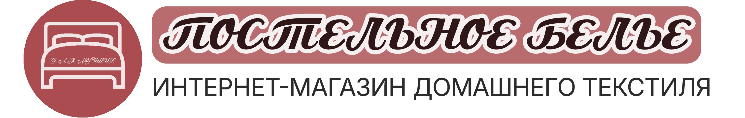 Postelnoe-bele-novgorod.ru - интернет-магазин постельного белья